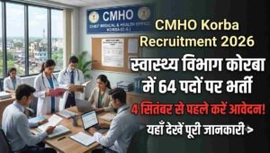 CMHO Korba Recruitment 2026