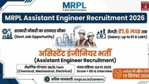 MRPL Assistant Engineer Recruitment 2026