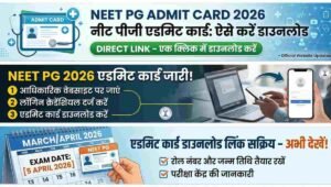NEET PG Admit Card 2026