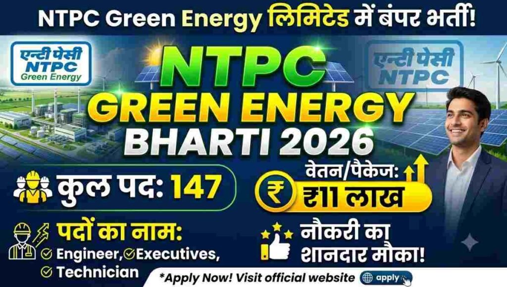 NTPC Green Energy Bharti 2026