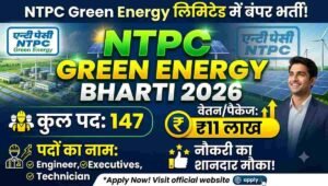 NTPC Green Energy Bharti 2026