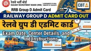 RRB Group D Admit card 2026