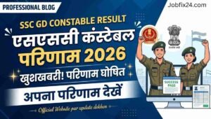 SSC GD Constable Result 2026