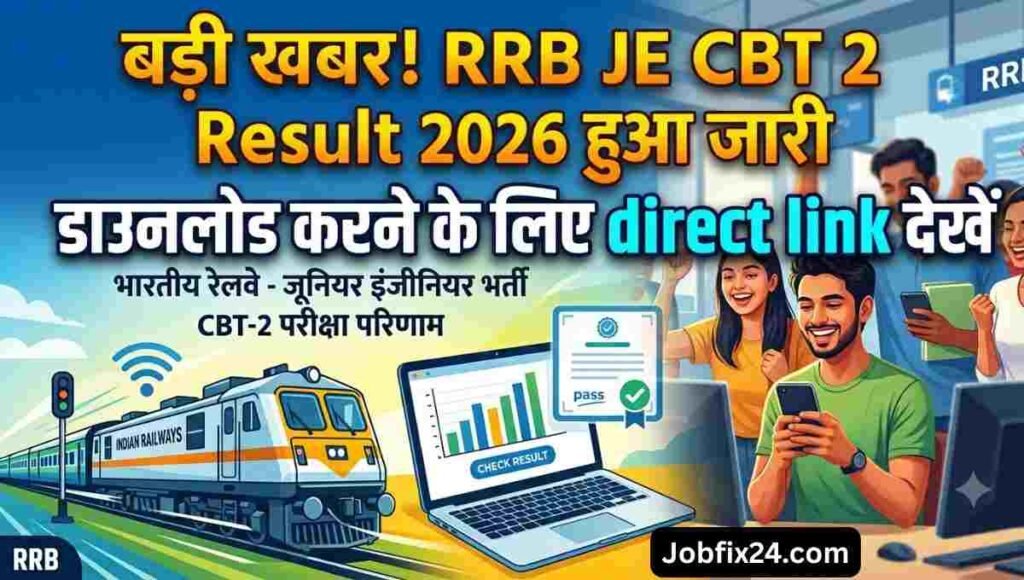 RRB JE CBT 2 Result 2026
