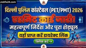 SSC Delhi Police Constable PETPMT Admit Card 2026 Released