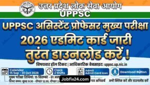 UPPSC Assistant Professor Mains Admit Card 2026